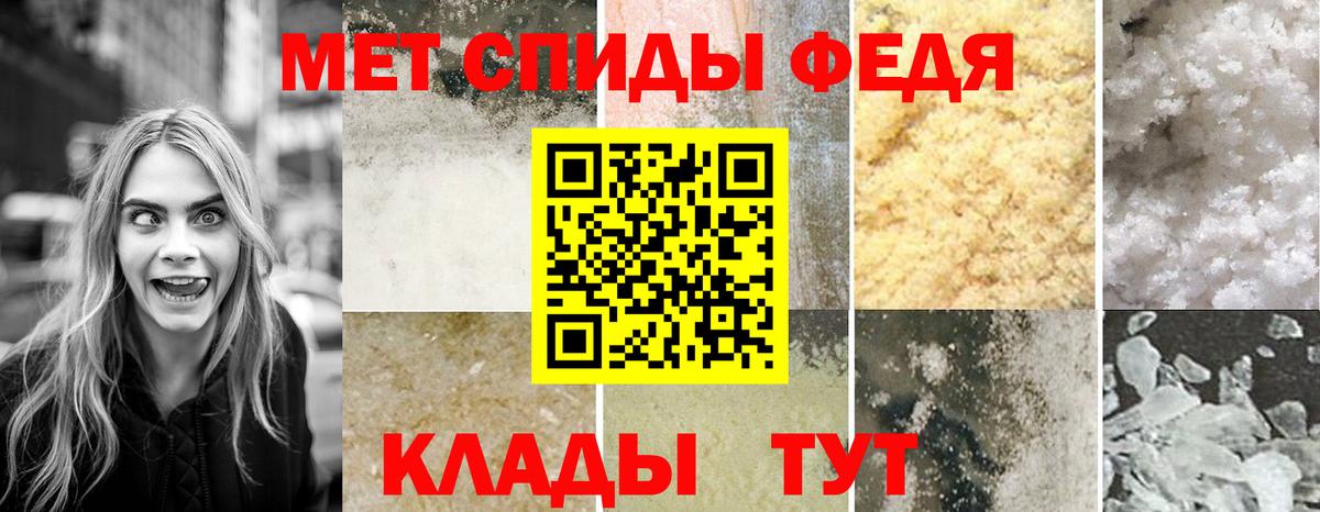 АМФ  АМФЕТАМИН 97%  Вход с VPN  Ачхой-Мартан 