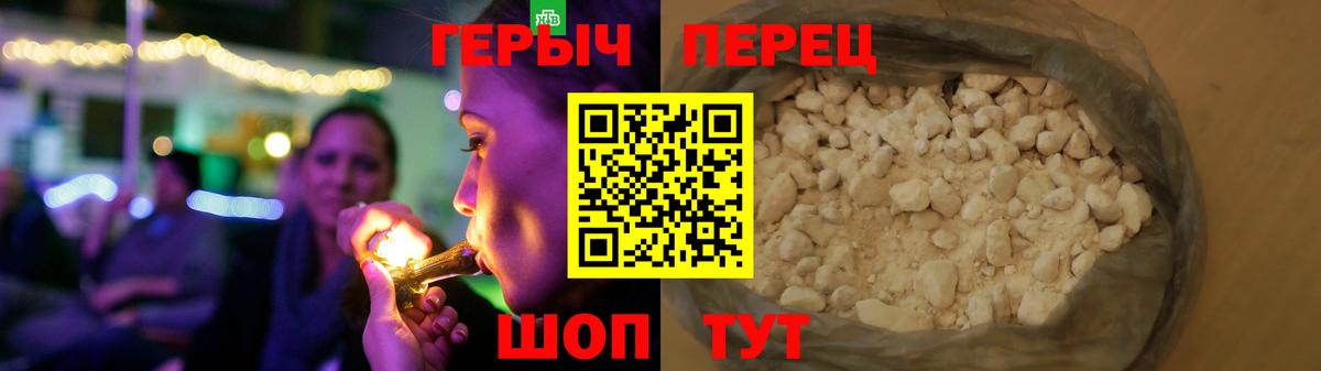 ГЕРОИН Афган Ачхой-Мартан
