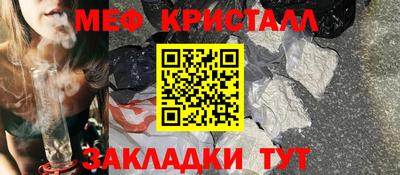 винт Бердск