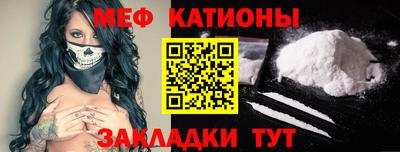 метамфетамин Белореченск