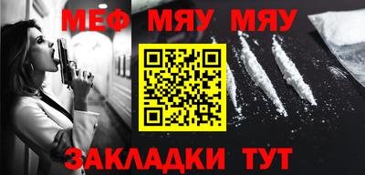 марки nbome Белорецк