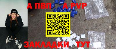 метамфетамин Белореченск