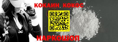 метамфетамин Белореченск