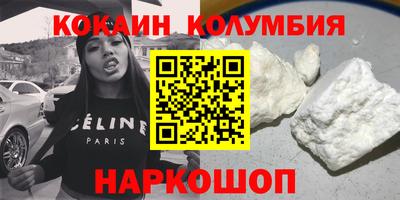 метамфетамин Белореченск