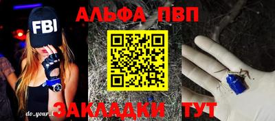 марки nbome Белорецк