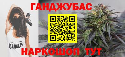 винт Бердск