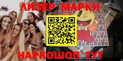 марки nbome Белорецк