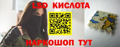 марки nbome Белорецк