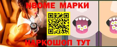 винт Бердск