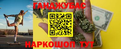 метамфетамин Белореченск
