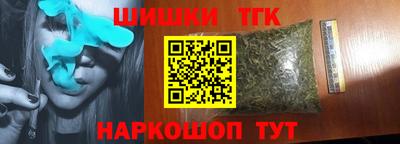 марки nbome Белорецк