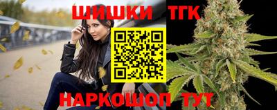винт Бердск