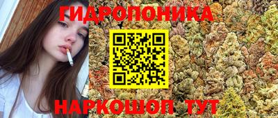 марки nbome Белорецк