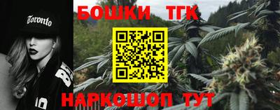 марки nbome Белорецк