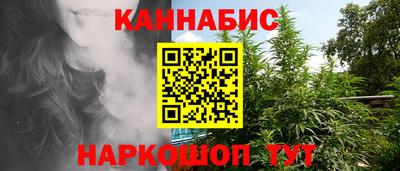 метамфетамин Белореченск