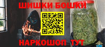 метамфетамин Белореченск