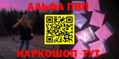 марки nbome Белорецк