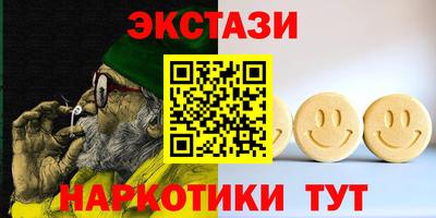 марки nbome Белорецк