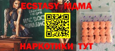 метамфетамин Белореченск