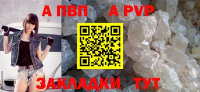 метамфетамин Белореченск