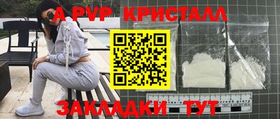 винт Бердск