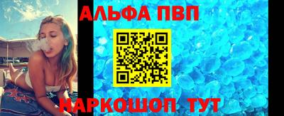 винт Бердск