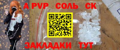 метамфетамин Белореченск