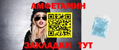 марки nbome Белорецк