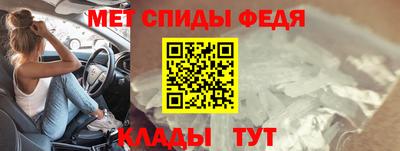 винт Бердск