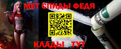 марки nbome Белорецк