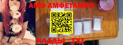 марки nbome Белорецк