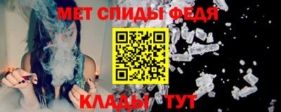 винт Бердск