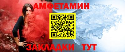 метамфетамин Белореченск