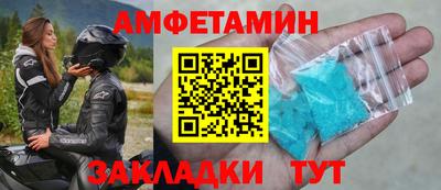 марки nbome Белорецк