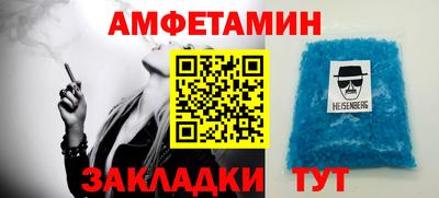винт Бердск