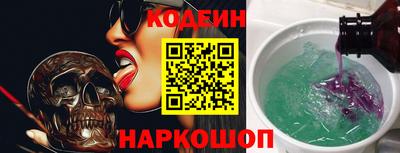 метамфетамин Белореченск