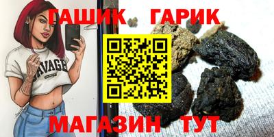 марки nbome Белорецк