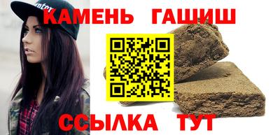метамфетамин Белореченск