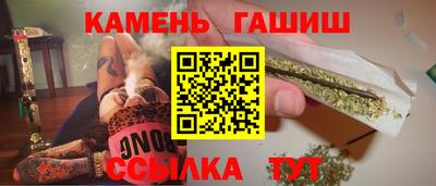 марки nbome Белорецк