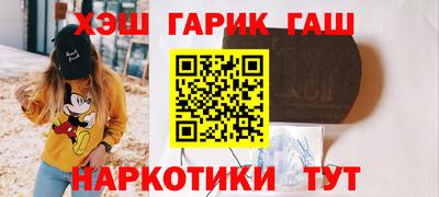 метамфетамин Белореченск