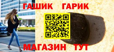 метамфетамин Белореченск