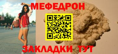 марки nbome Белорецк