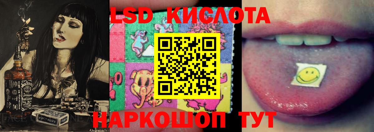 Лсд 25 экстази ecstasy  ЛСД экстази  Ачхой-Мартан  Вход с VPN 