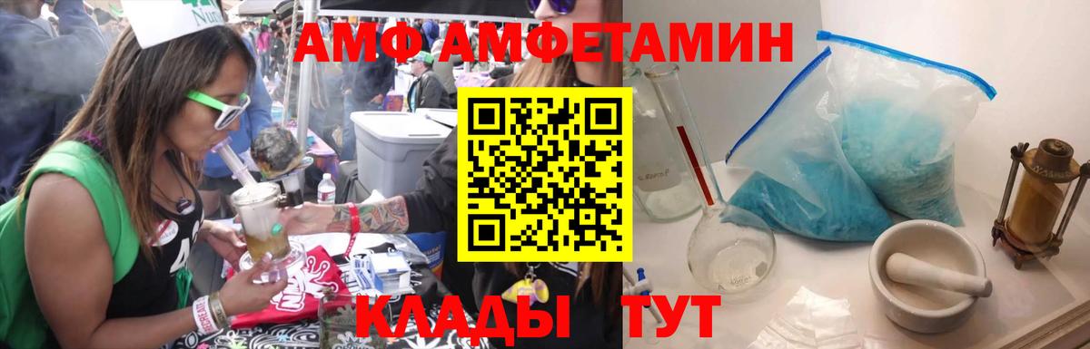 Метамфетамин кристалл Ачхой-Мартан