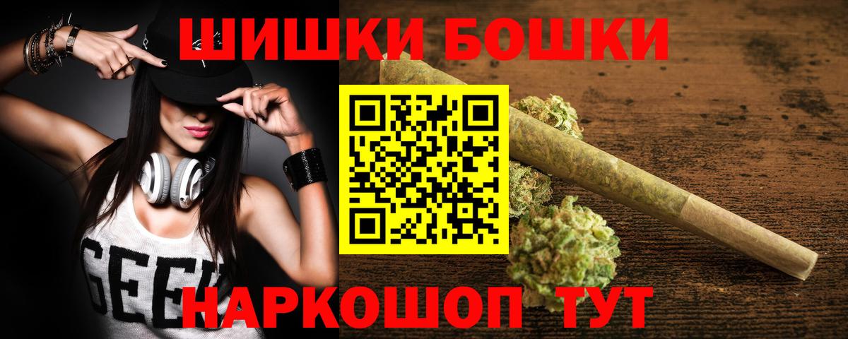 Марихуана индика Ачхой-Мартан