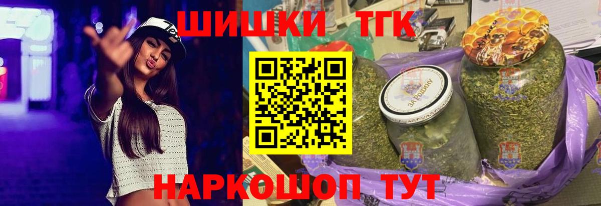 Канабис OG Kush  Канабис ГИДРОПОН  Ачхой-Мартан  Вход с VPN  Шишки марихуана Bruce Banner 